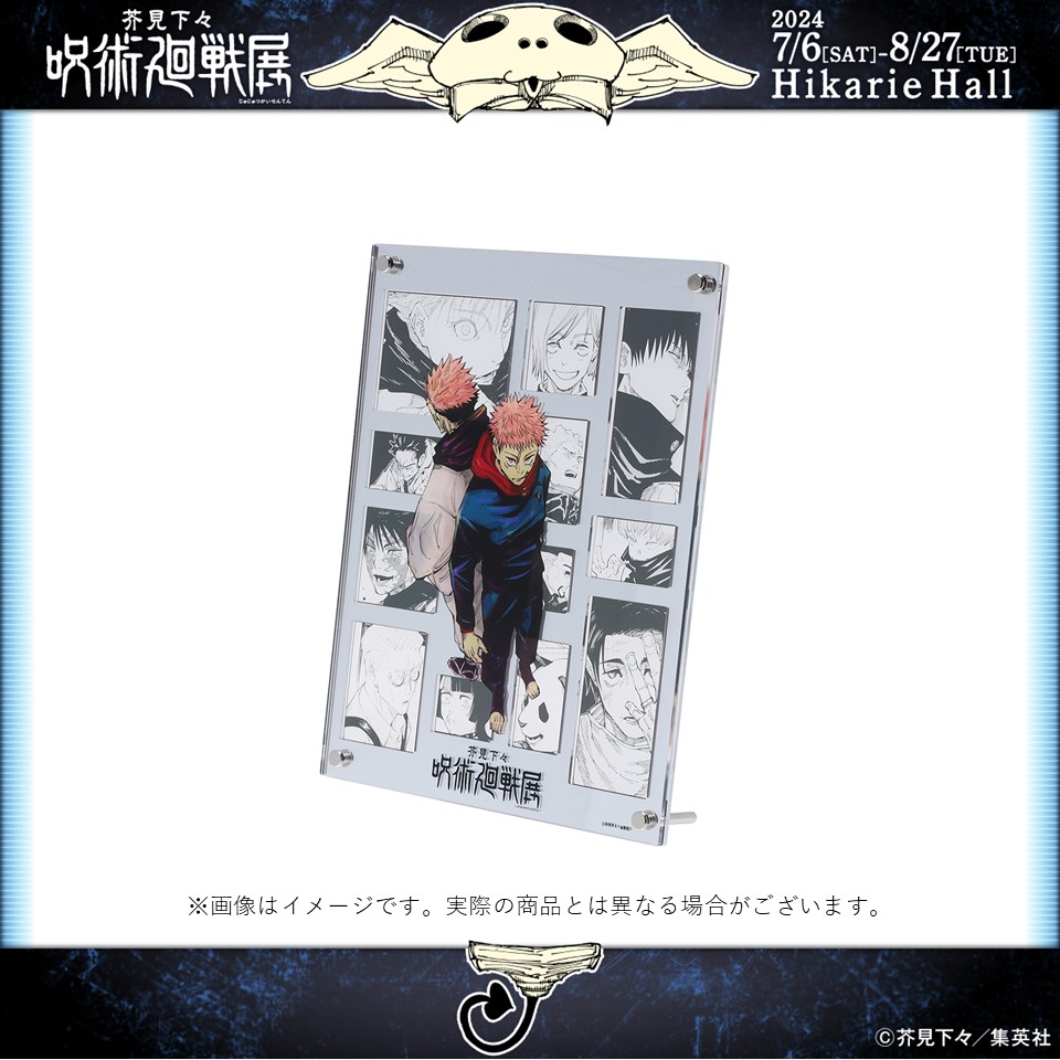 呪術廻戦展 グッズ情報】 □ドラマティックジオラマパネル 30,800円