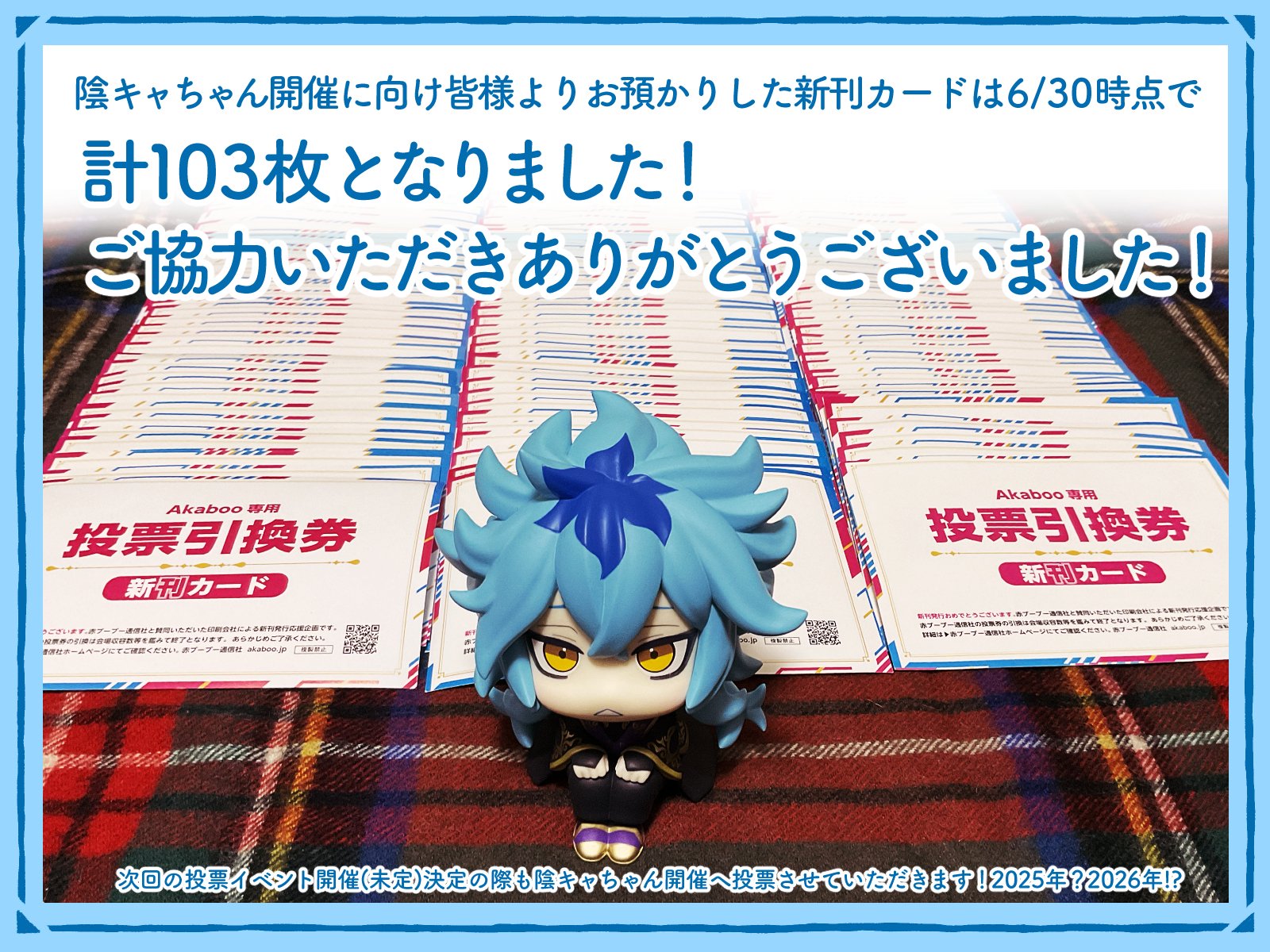 ♪♪ ☆プロフ必読☆ あ[プロフ必読] プロフィール必読 プロフ必読