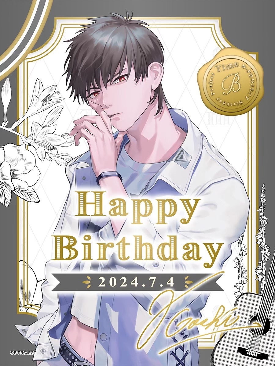 🩶🐺HAPPY BIRTHDAY🐺🩶 本日7/4はTHRIVE 金城剛士の誕生日です。 #B