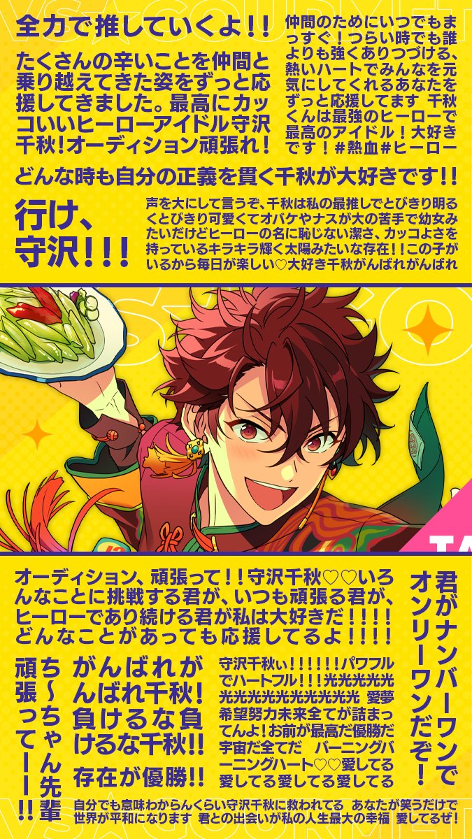 GRnRG92bMAA__TR.jpg?format=jpg