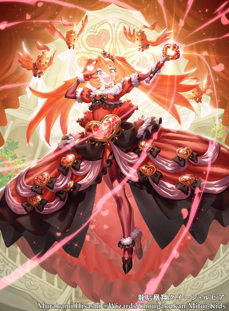 龍后凰翔クイーン・ルピア クイーンルピア シークレット シク 花嫁 4枚