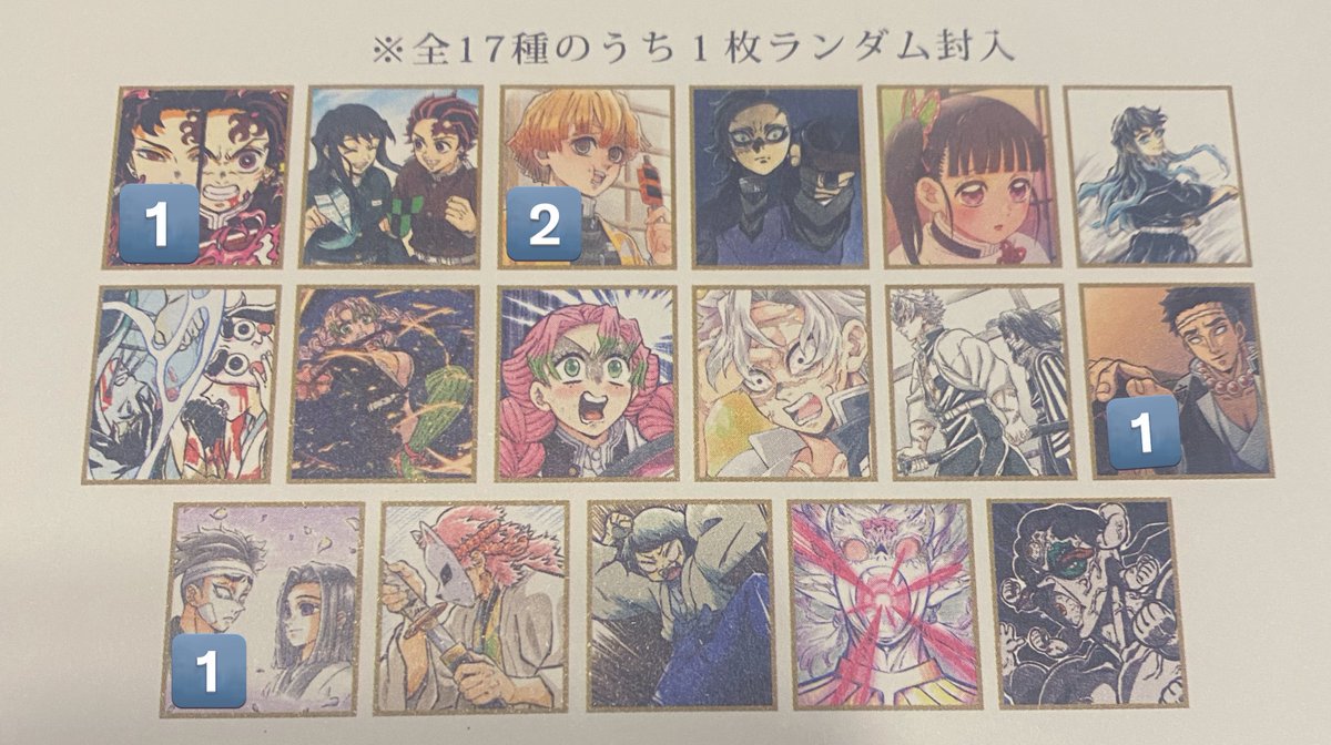 交換】鬼滅の刃 全集中展 刀鍛冶の里編 柱稽古編 作画スタッフ 複製