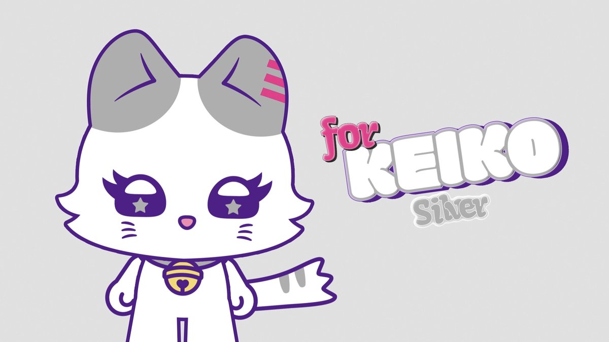 🐾:⊹˚₊ ☆ME:EYE's (#ミャイズ) ☆ #KEIKO MEMBER COLOR：Silver