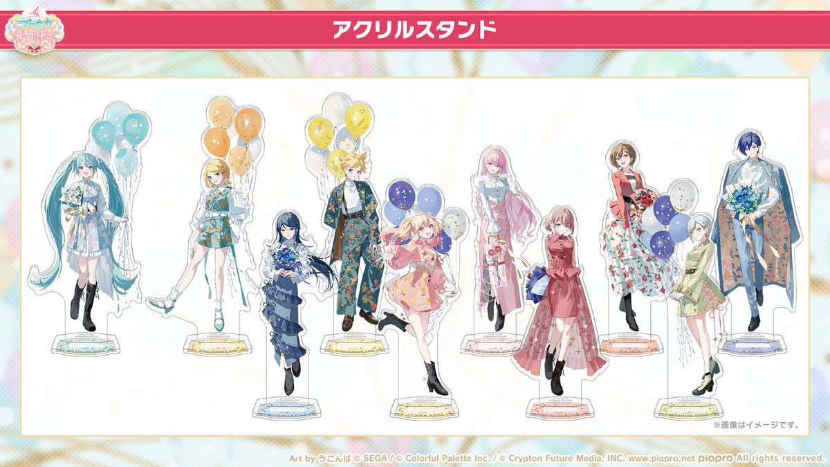 プロセカ4th感謝祭物販 グッズ紹介📣 アクリルスタンドは、総勢26人の