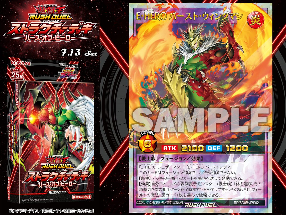 明日発売❗️／ ◤◢◤◢◤◢◤◢◤◢ ストラクチャーデッキ バース