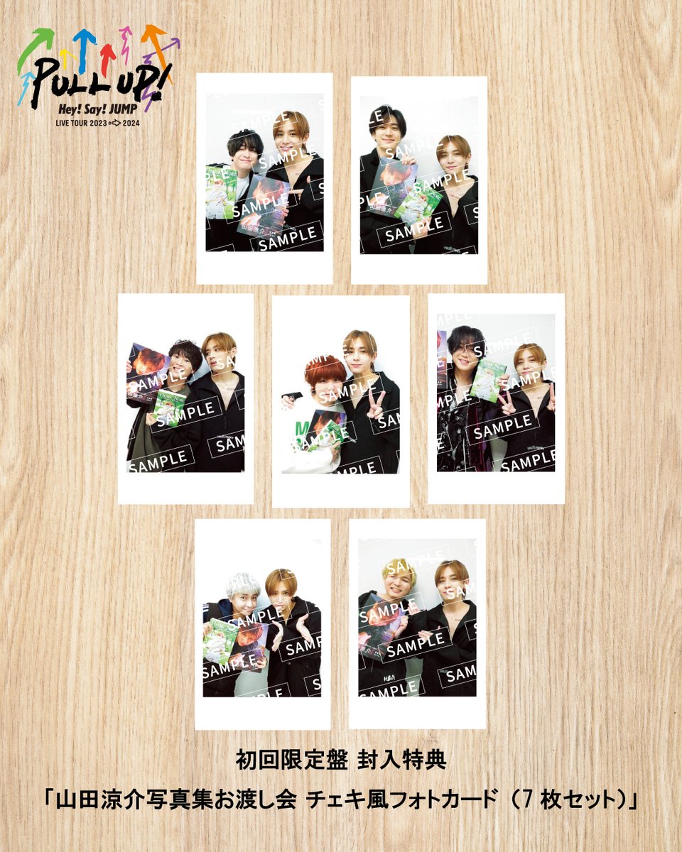 ˏˋ 絵柄公開📸ˎˊ˗ 山田涼介写真集お渡し会 チェキ風フォトカード (7枚