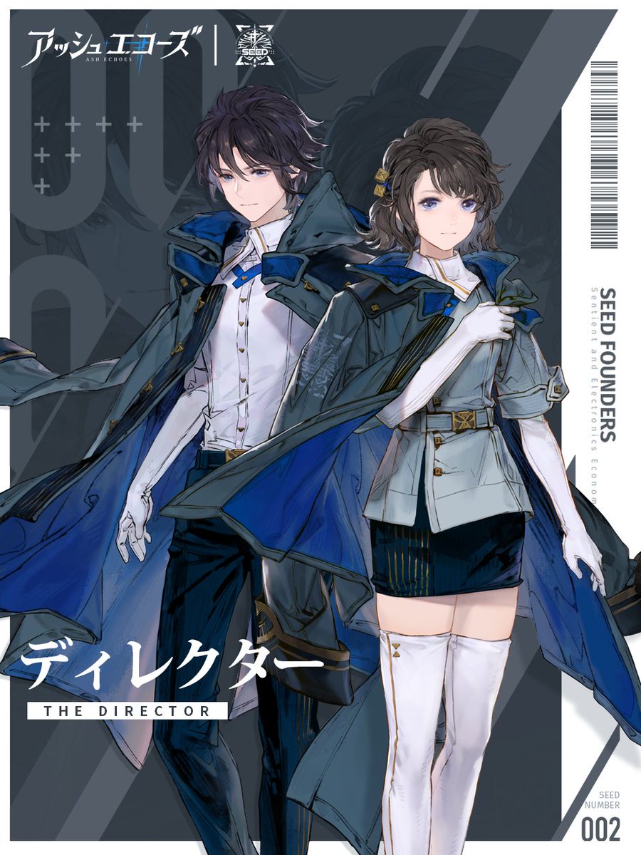 ▷▷▷Vein：ディレクターがログインしました ▷▷▷権限確認、全ての