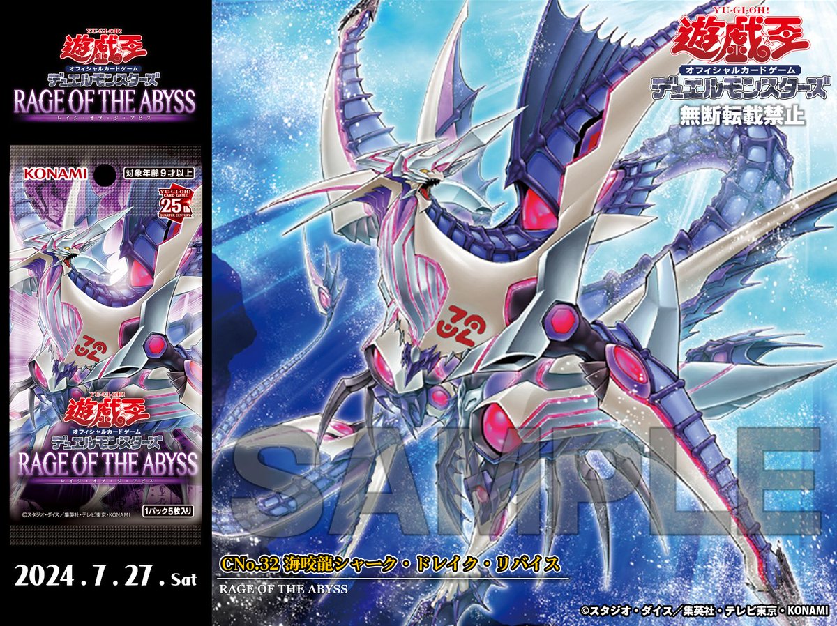 ✦◇ 𝐑𝐀𝐆𝐄 𝐎𝐅 𝐓𝐇𝐄 𝐀𝐁𝐘𝐒𝐒 ◇✦ 𝟕.𝟐𝟕 𝐒𝐚𝐭 ◤CNo.32