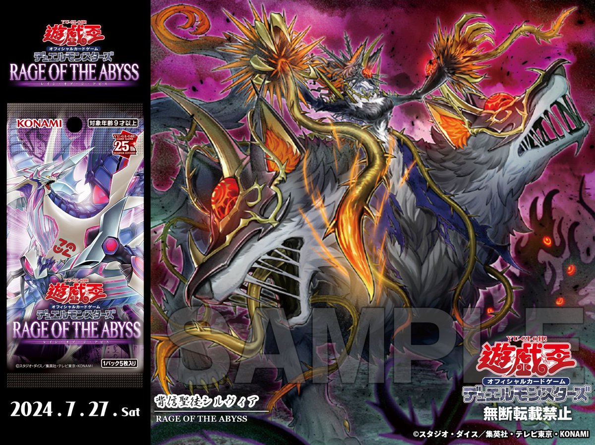 ✦◇ 𝐑𝐀𝐆𝐄 𝐎𝐅 𝐓𝐇𝐄 𝐀𝐁𝐘𝐒𝐒 ◇✦ 𝟕.𝟐𝟕 𝐒𝐚𝐭 ◤背信