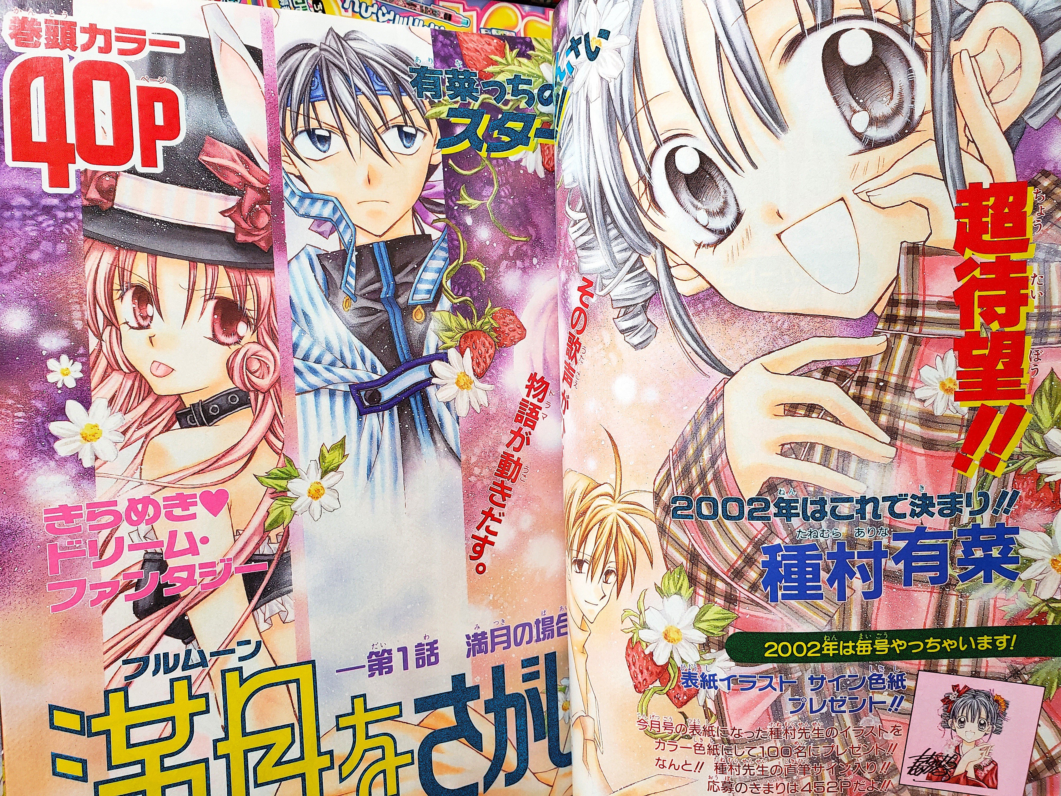 4点[種村有菜]直筆サイン入り色紙4枚☆まろん・ジャンヌ・満月・灰音 5