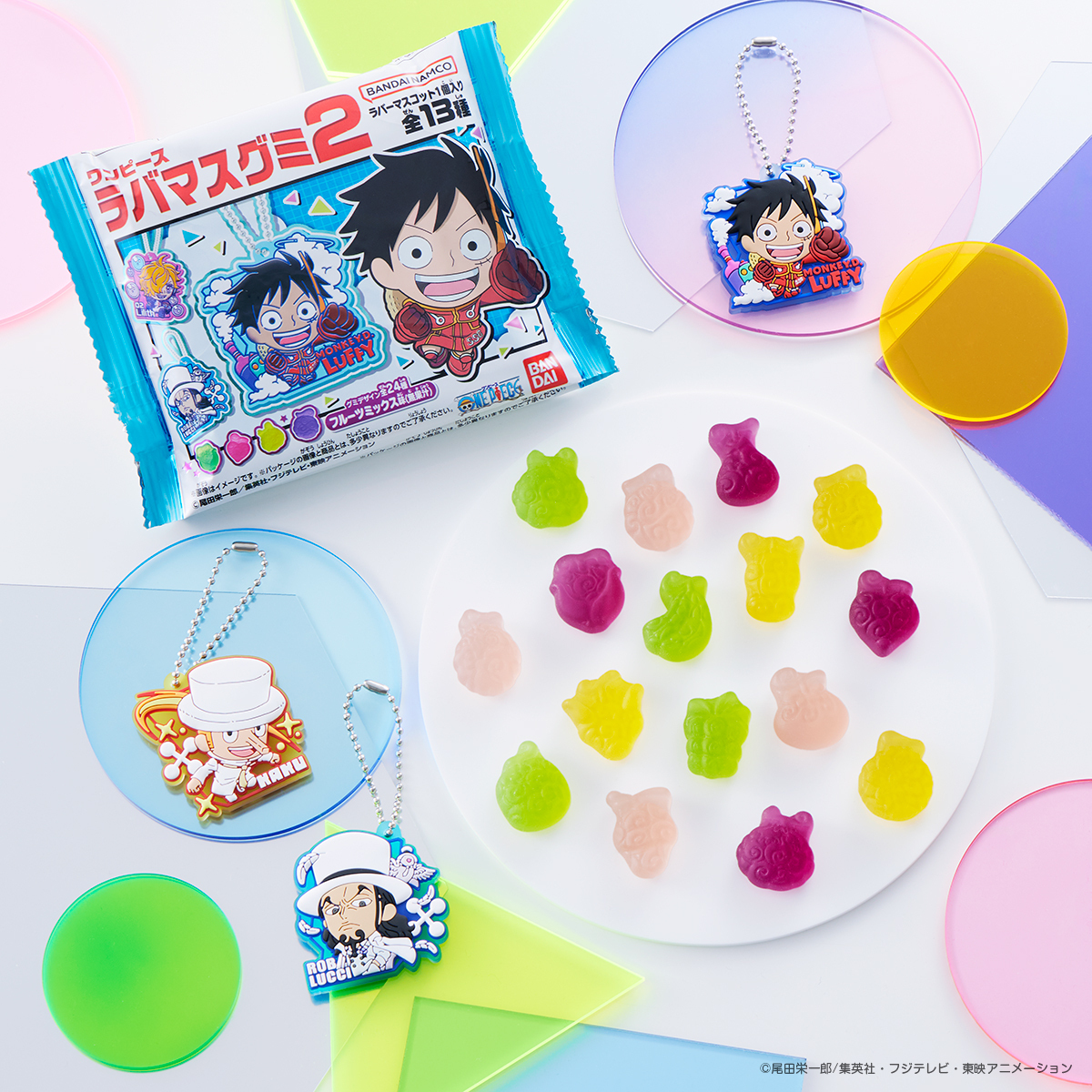 ワンピース ラバマスグミ2 本日発売！ ＼ エッグヘッド編で活躍した