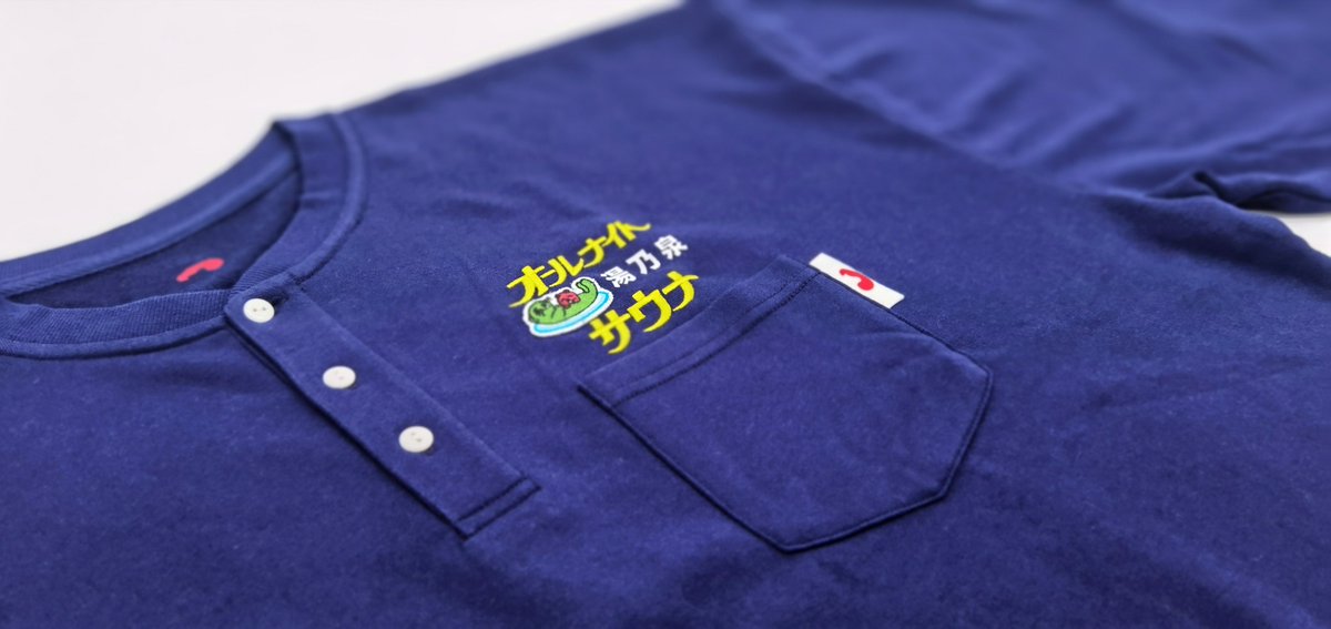 SAUVENIR×湯乃泉コラボが復活！ 【SAUVENIR @tokio_sauvenir × 湯乃泉