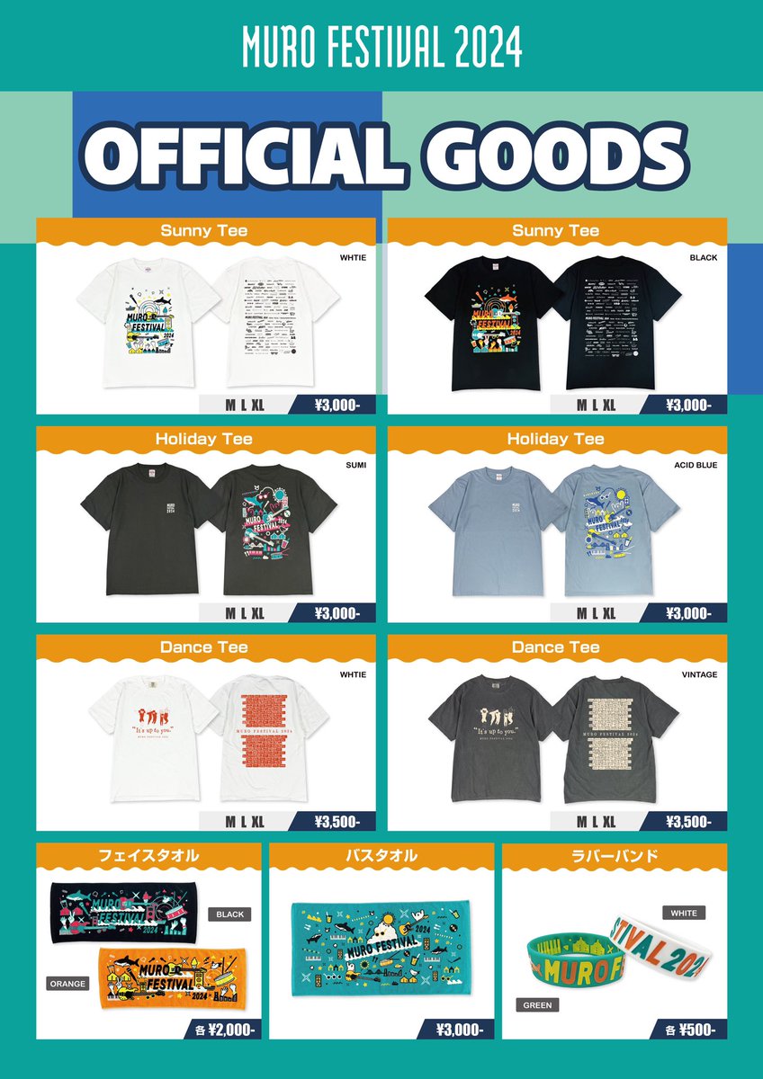 ガチャ🎸& グッズ👕紹介 】 今年ももちろん！ガチャやります