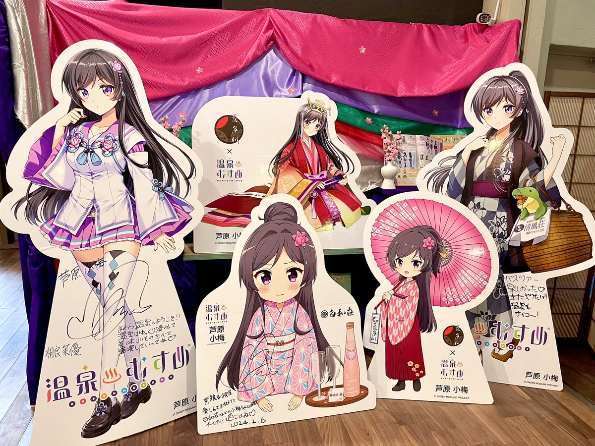 ただーん！！！ 今日は、温泉むすめの取り組みについて地元取材が