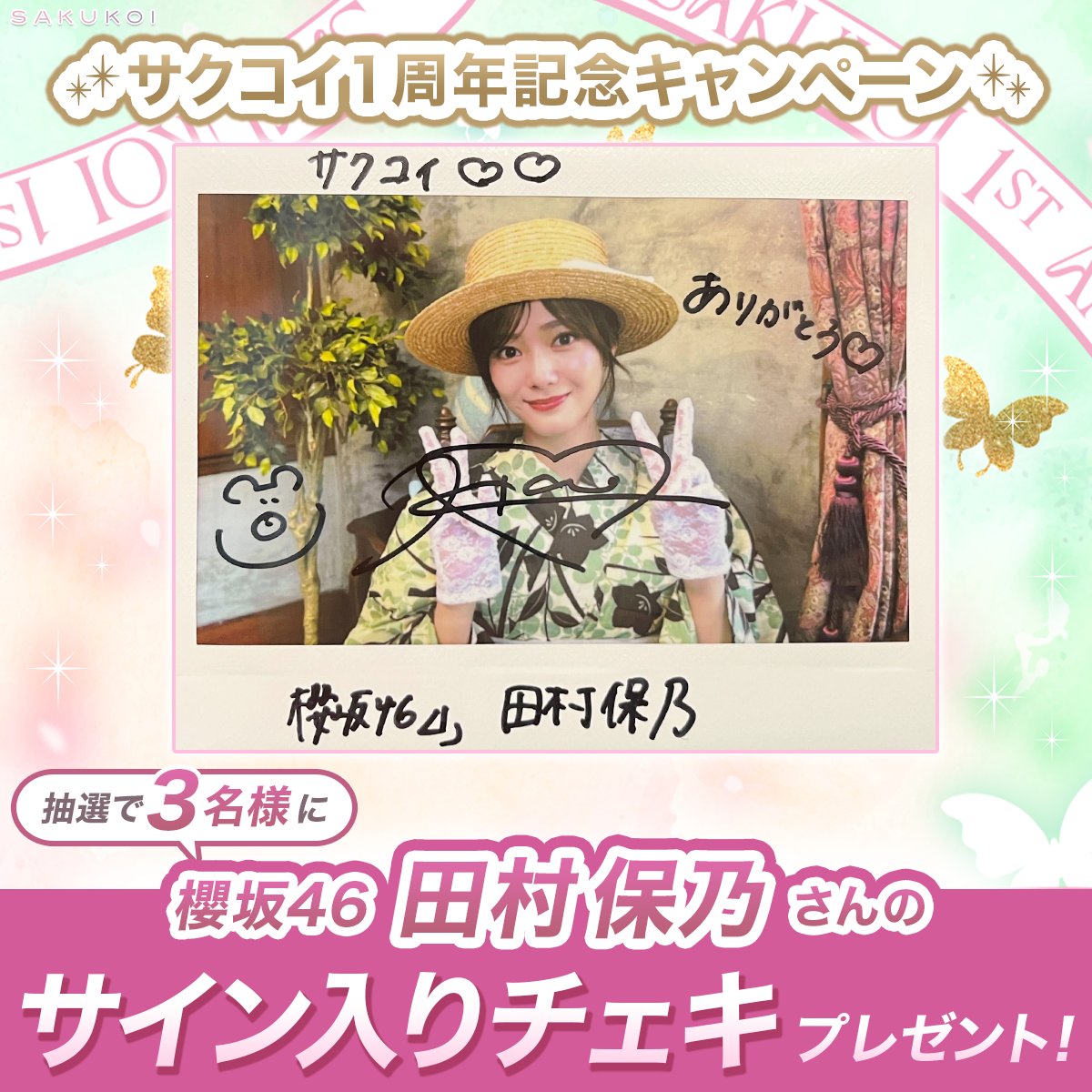 GSxRU1nbgAI8B8H.jpg?format=jpg