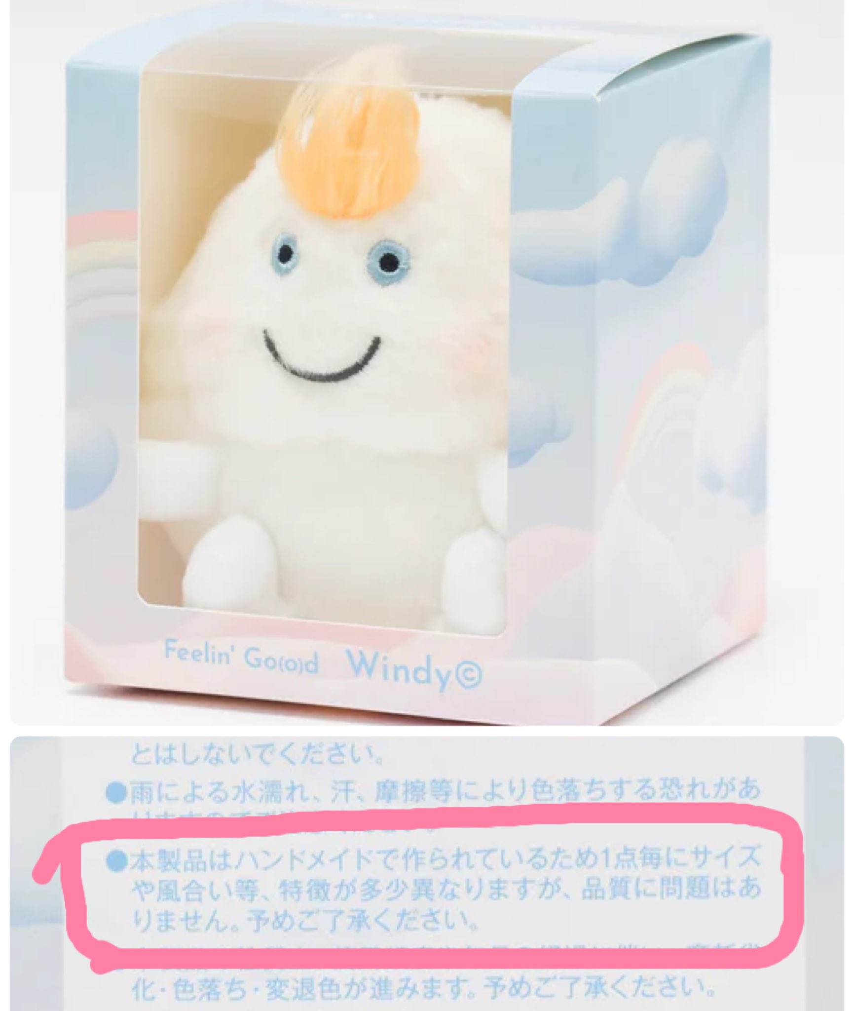 藤井風 ウィンディ Windy ちゃん】 藤井風 Fujii Kaze オフィシャル