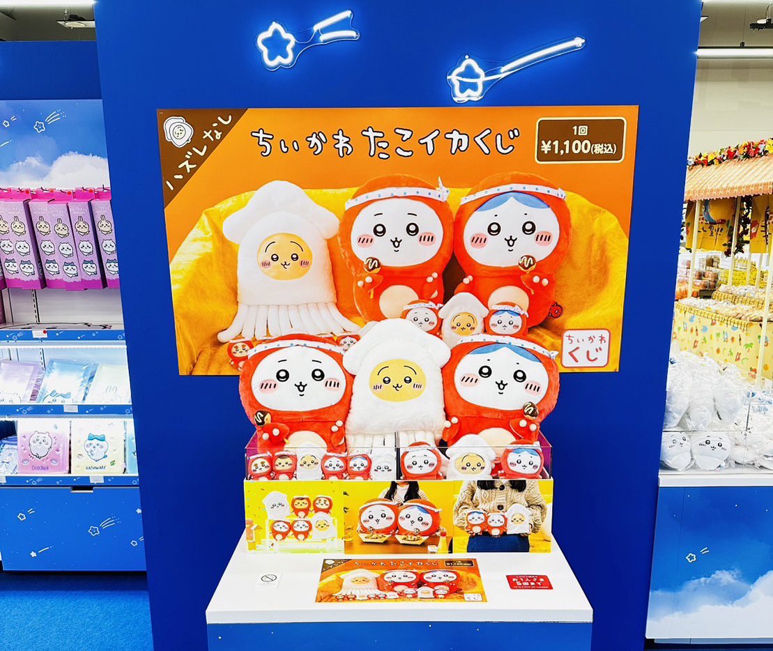 🐙たこイカくじ販売🦑 ／ いよいよ！明日より、サンシャインシティにて