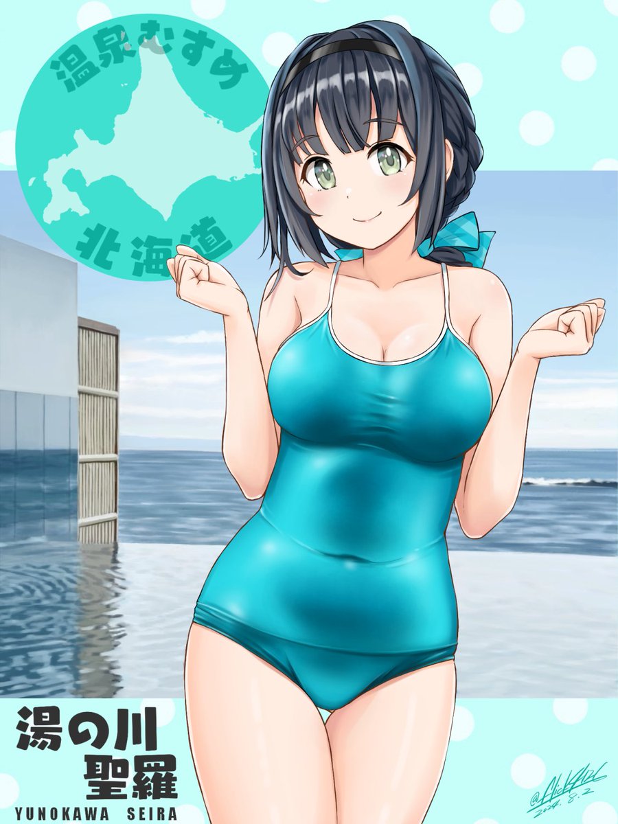 温泉むすめ 湯の川聖羅ちゃん 描けました！