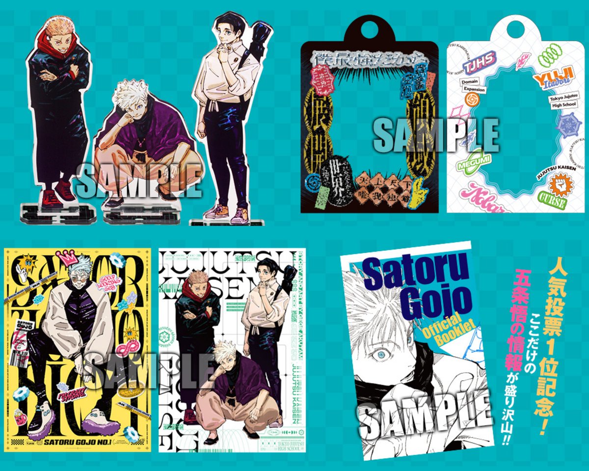 雑誌情報】 『ジャンプGIGA 2024 SUMMER』の詳細が公開！ 表紙 芥見下