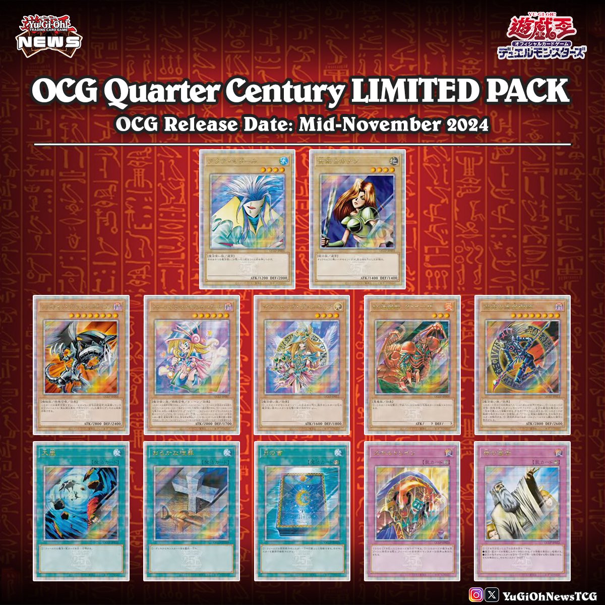 𝗤𝘂𝗮𝗿𝘁𝗲𝗿 𝗖𝗲𝗻𝘁𝘂𝗿𝘆 𝗟𝗶𝗺𝗶𝘁𝗲𝗱 𝗣𝗮𝗰𝗸❱ A new set