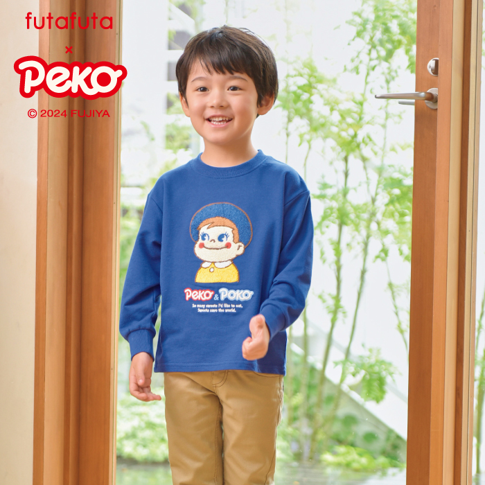 🎀#ペコちゃん 好きさんに届け🎀／ 【絵文字で教えて✋️】 気になる