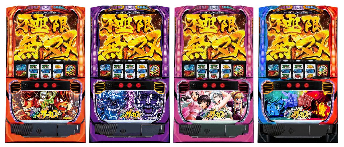 からくりサーカス新パネル作りました🎪 今回は筐体の色も変えて実際