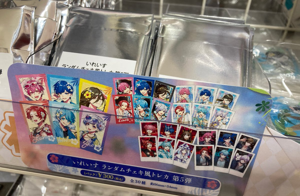 グッズ情報】 『いれいす』 🌟ランダム缶バッジ第16弾 🌟ランダム