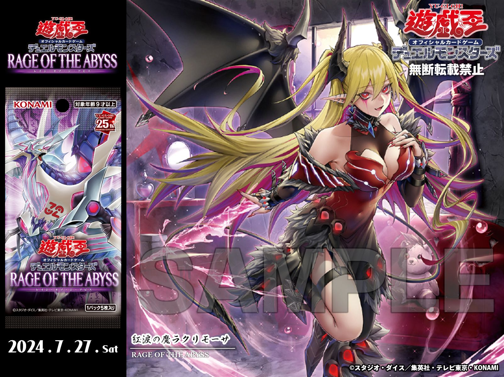 遊戯王【エルフェンノーツ】デッキ ラクリモーサ スリーブ付 遊戯王