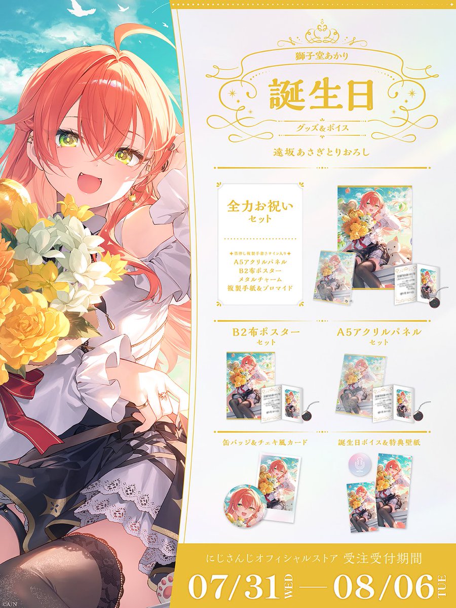 うぉおおおおおおおおおおおお！ めちゃくちゃかわいすぎるのだ