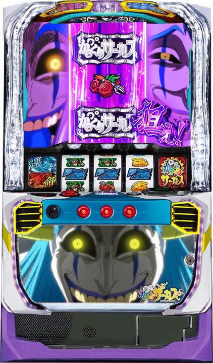 お待たせしました！ ネタよりですが『オレっちパネル』です😈 筐体の色