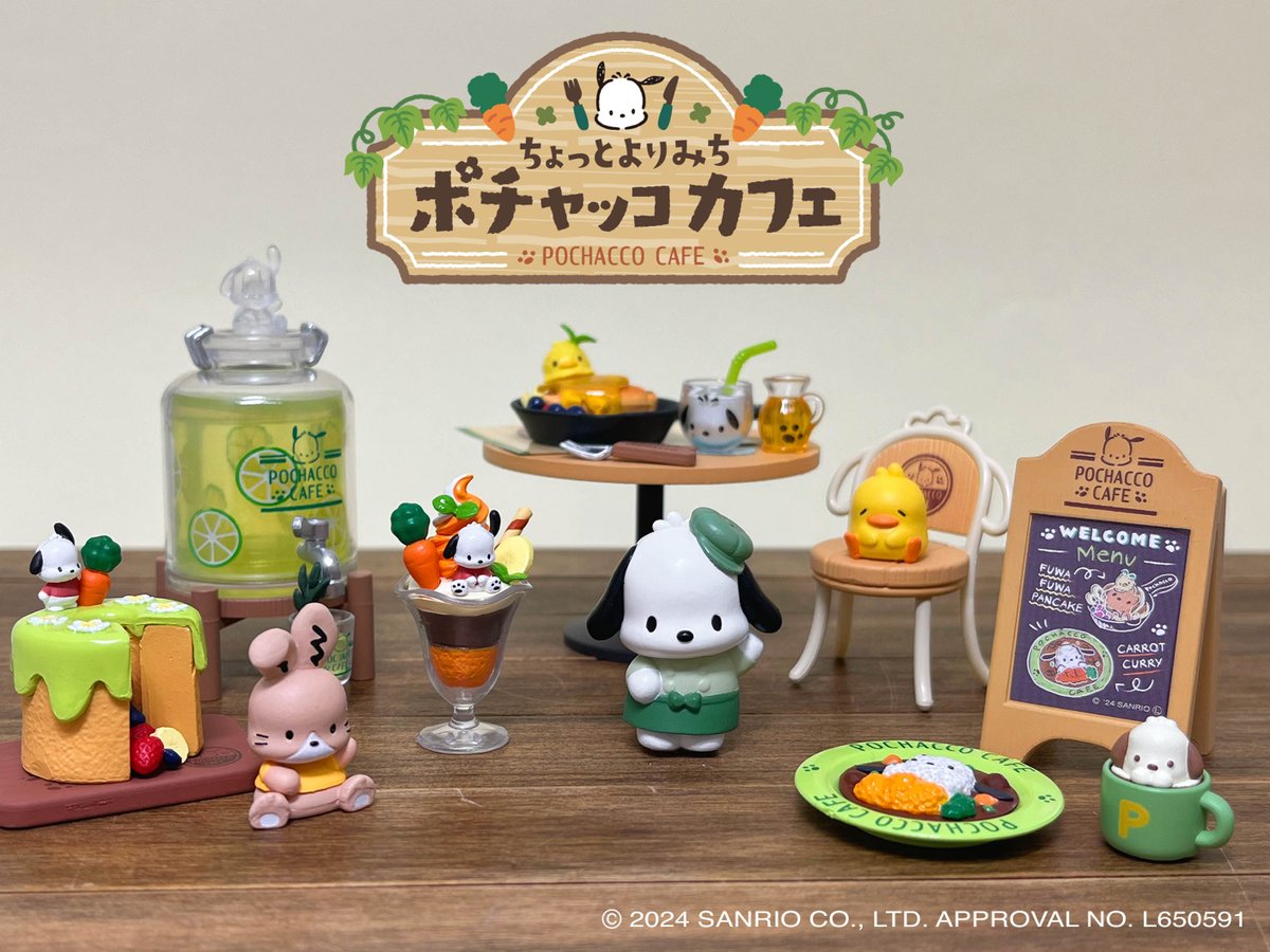 ポチャッコカフェ リーメントちょっとよりみち 全種＋1箱（No.1）