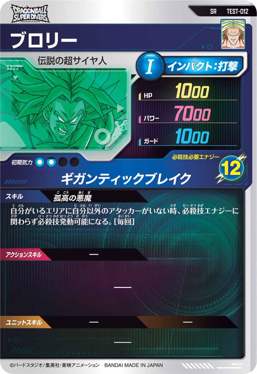 GTTg4-caYAIxXI7.jpg?format=jpg