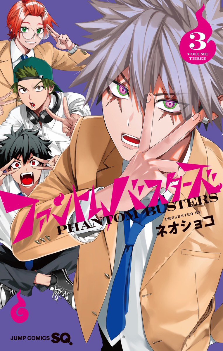 👻#ファンバス 公式Xアカウント🚫 さらに6000フォロワー達成