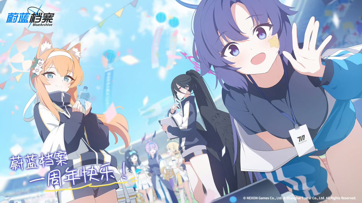 中国版ブルアカ 1周年記念イラスト