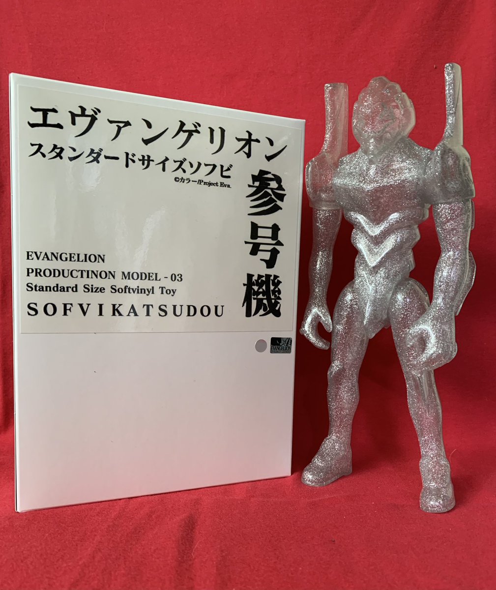 ソフビカツドウ (@sofvikatsudou) / Posts / X