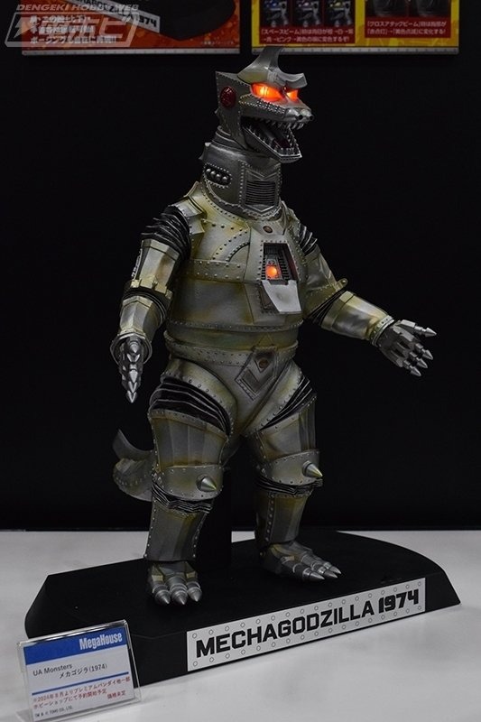 Monsters フィギュア☆箱無し☆ (1974) 　メカゴジラ UA