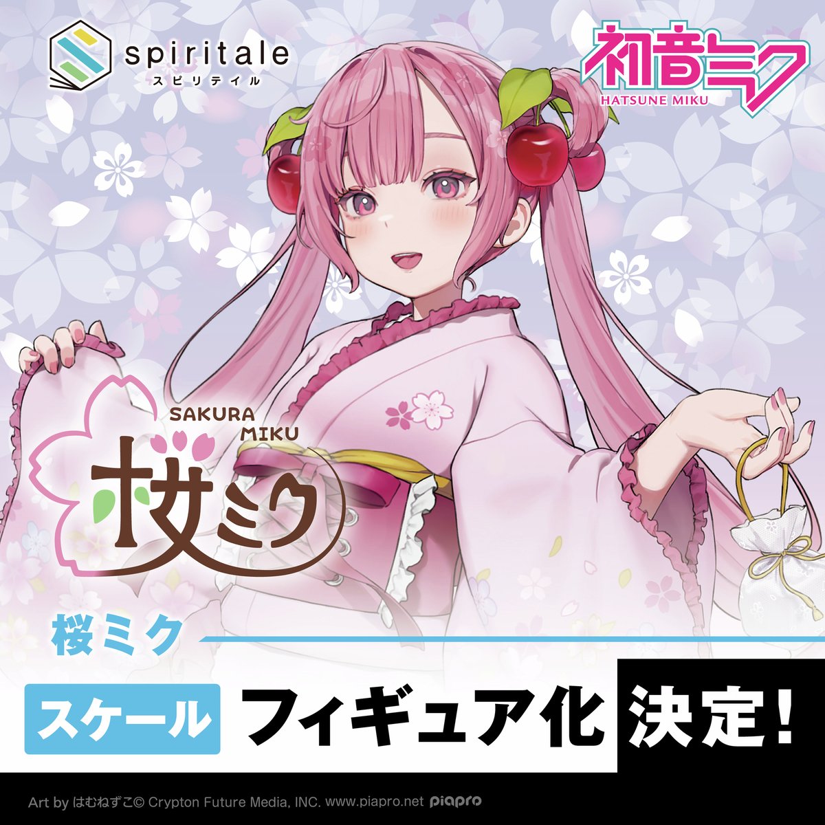 WF2024[夏] ＼ フィギュア化決定！／ はむねずこさん描き下ろしの