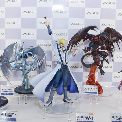 遊戯王5D's】「ジャック・アトラス」、「レッド・デーモンズ・ドラゴン