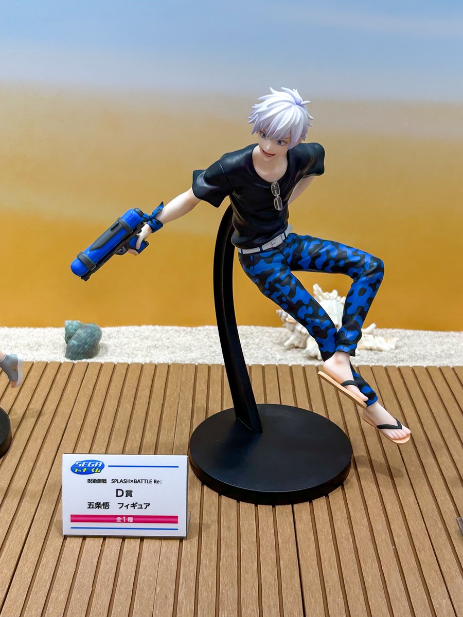 セガ ラッキーくじ 「呪術廻戦 SPLASH×BATTLE Re:」五条悟フィギュアの