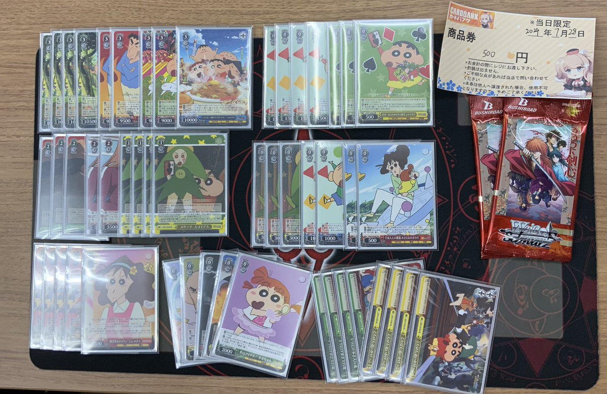 WS】クレヨンしんちゃん優勝デッキレシピ(カードバンク秋葉原店