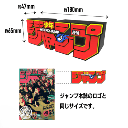 ジャンプロゴフィギュア　ヒロアカ+YELLOW4種セット　僕のヒーローアカデミア