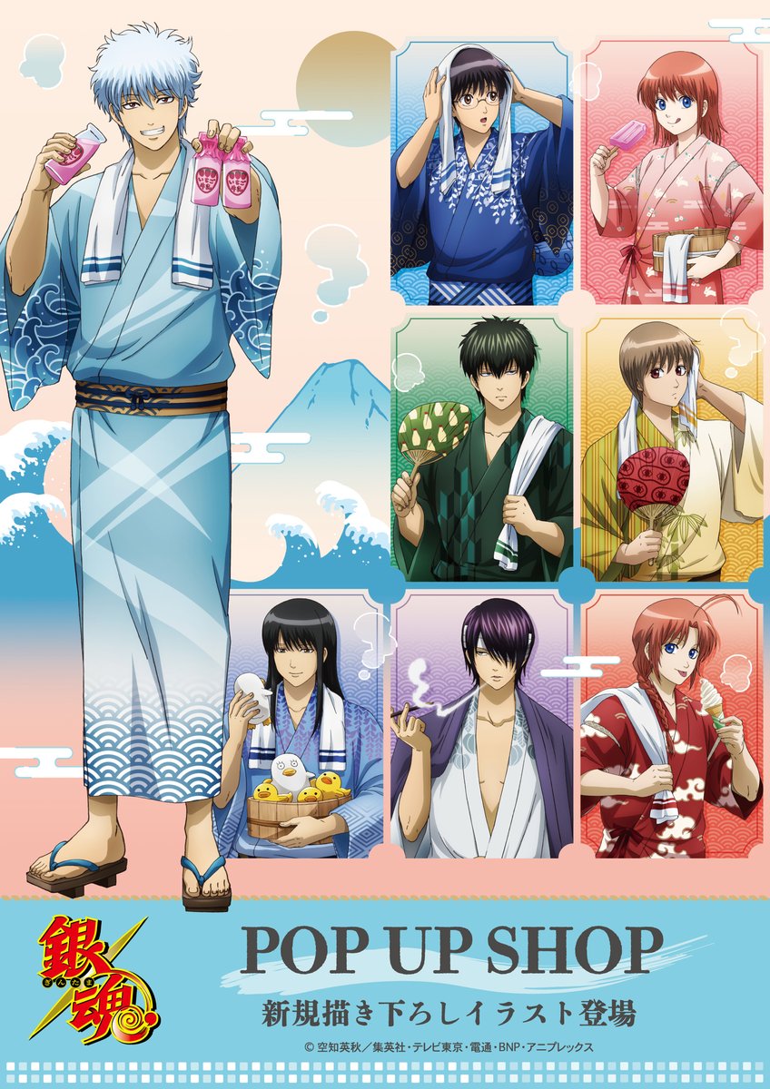 イベント】 POP UP SHOP開催決定 新商品の先行販売や購入特典の配布も