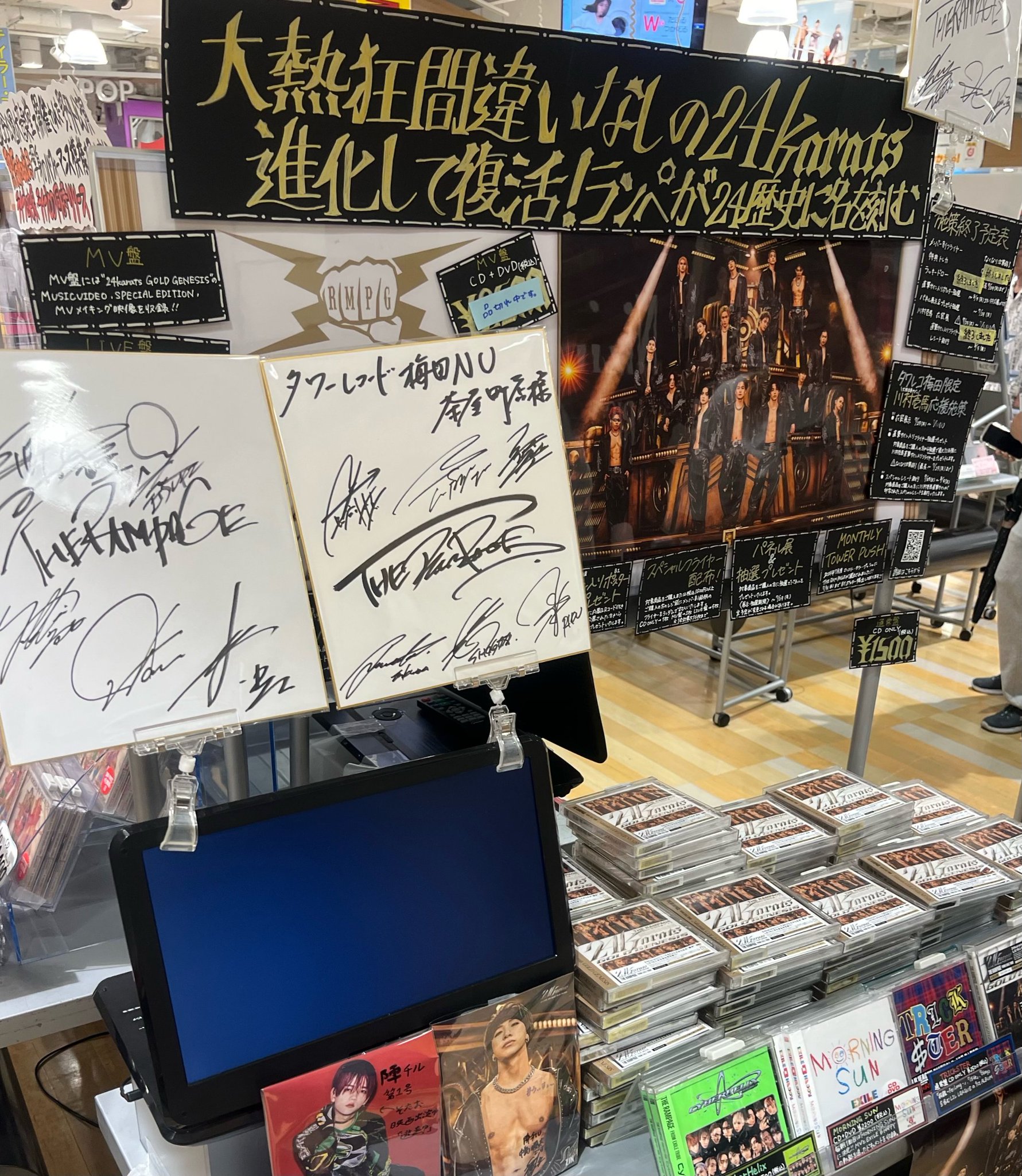 THERAMPAGE 川村壱馬16SOUL16PLAYタワレコパネル