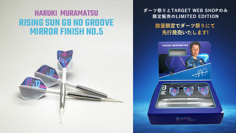 TARGET JAPAN】 ダーツ祭りに合わせてガチャ景品を一新🤩✨ アメリカで