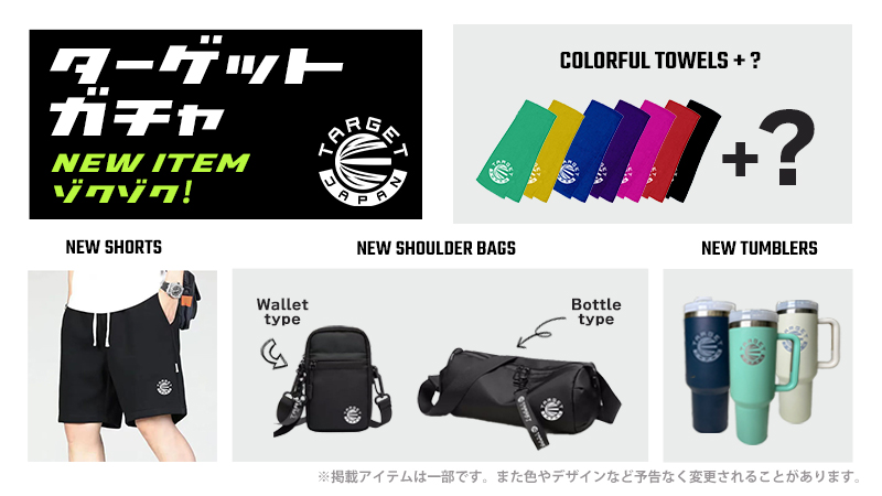 TARGET JAPAN】 ダーツ祭りに合わせてガチャ景品を一新🤩✨ アメリカで