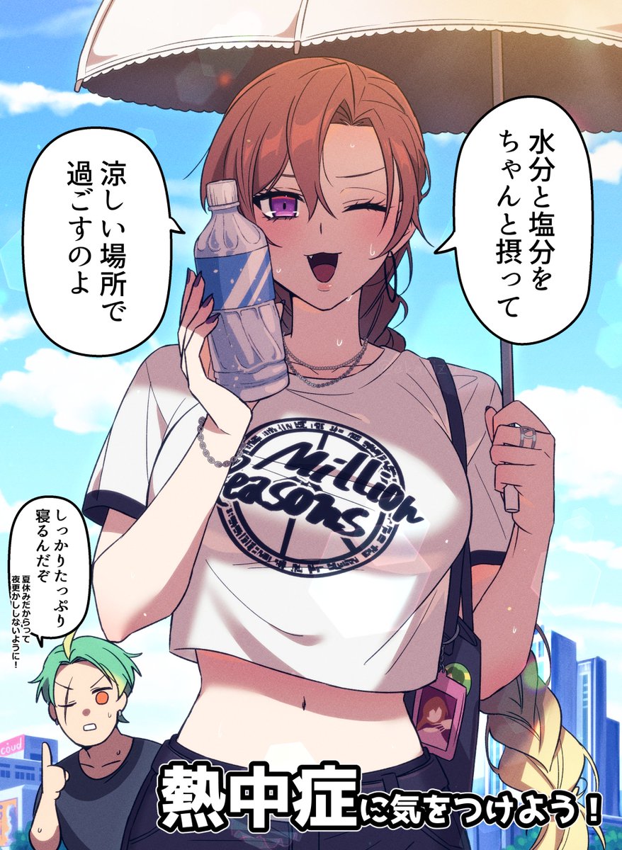 ゆ (@yu_123Z) / Posts / X