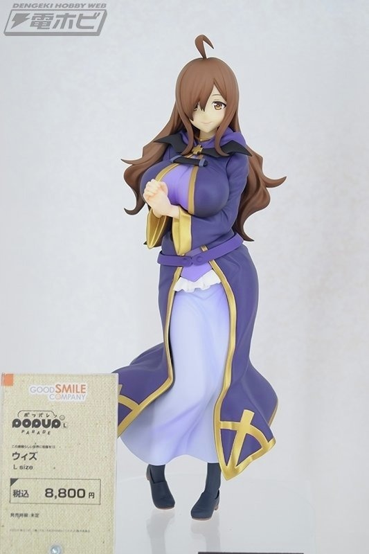 フィギュア彩色見本展示 『この素晴らしい世界に祝福を！3』 POP UP