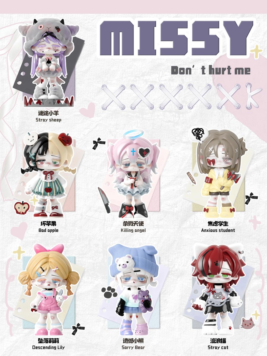 🆕#デザイナーズトイ 新作速報🆕 NAGIと同じメーカー「次元界TOY (WAN