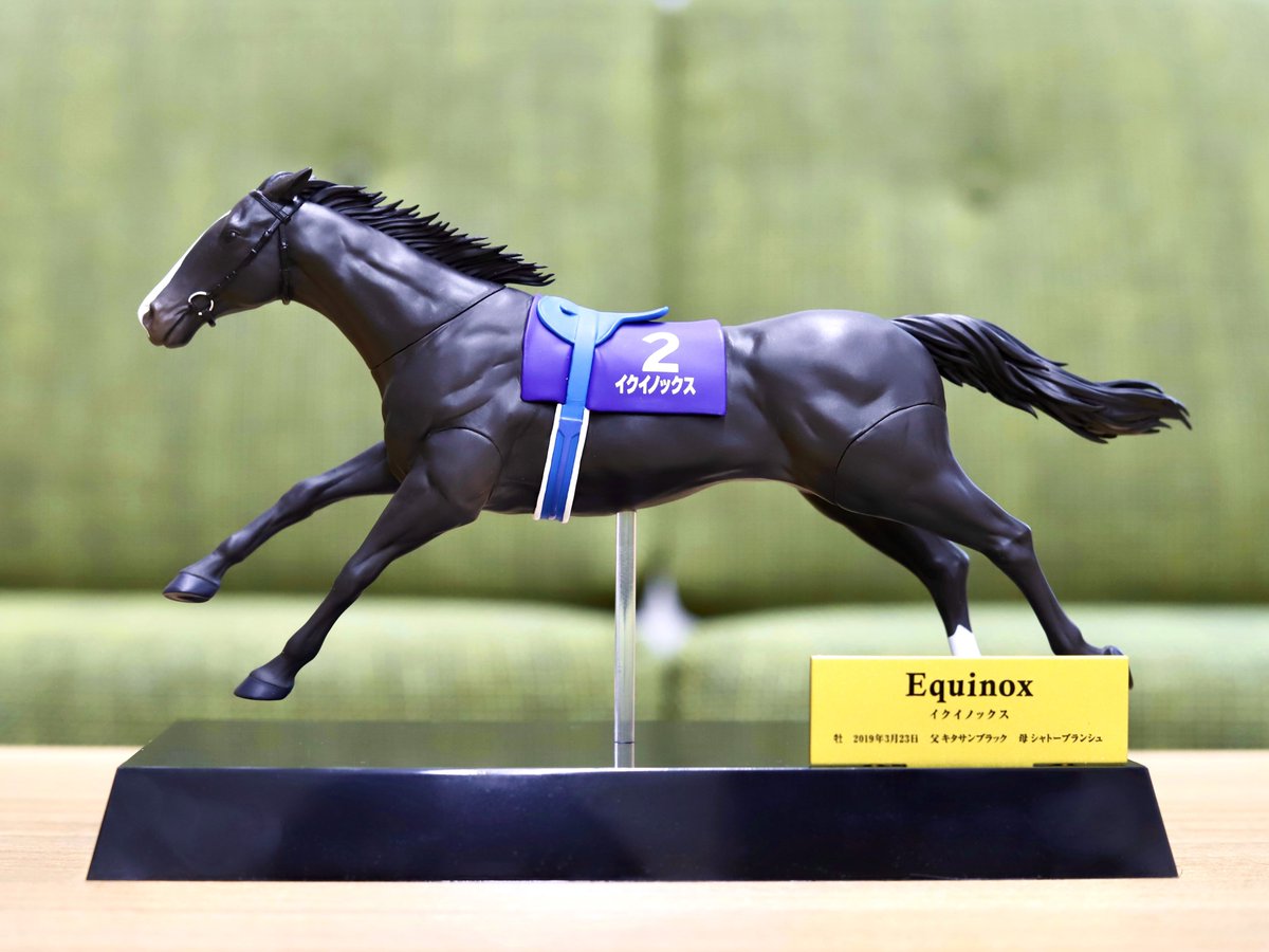 🐎8月商品紹介🐎 「#サラブレッドコレクション」 リアルフィギュア
