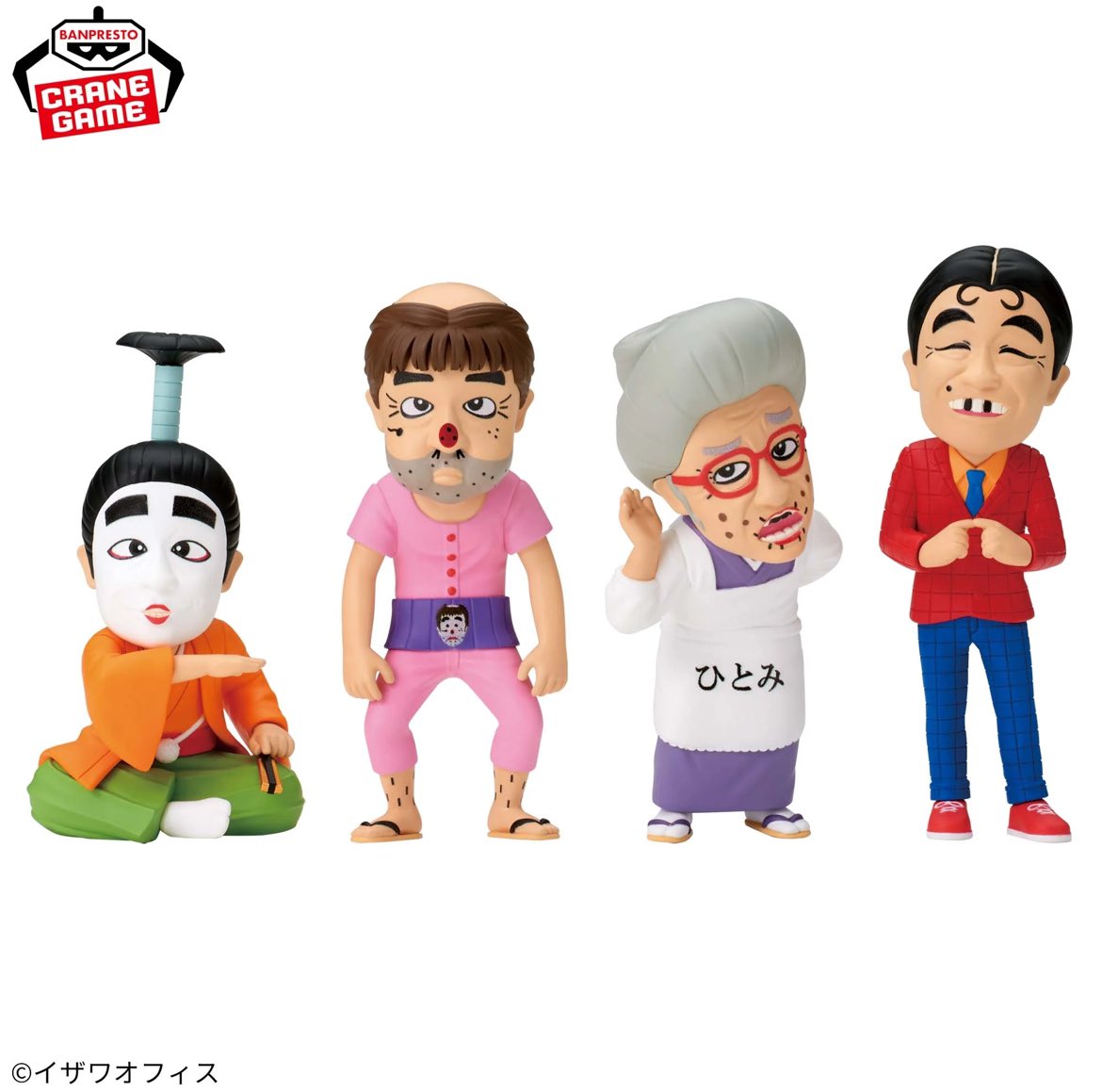 速報】志村けん ワールドコレクタブルフィギュア #pr 8月8日(木) 順次